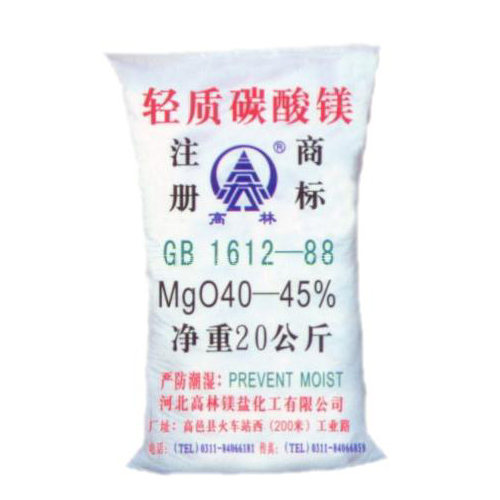 潍坊钙镁片用碳酸镁主要应用